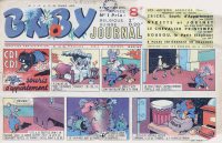 Large Thumbnail For Baby Journal 1