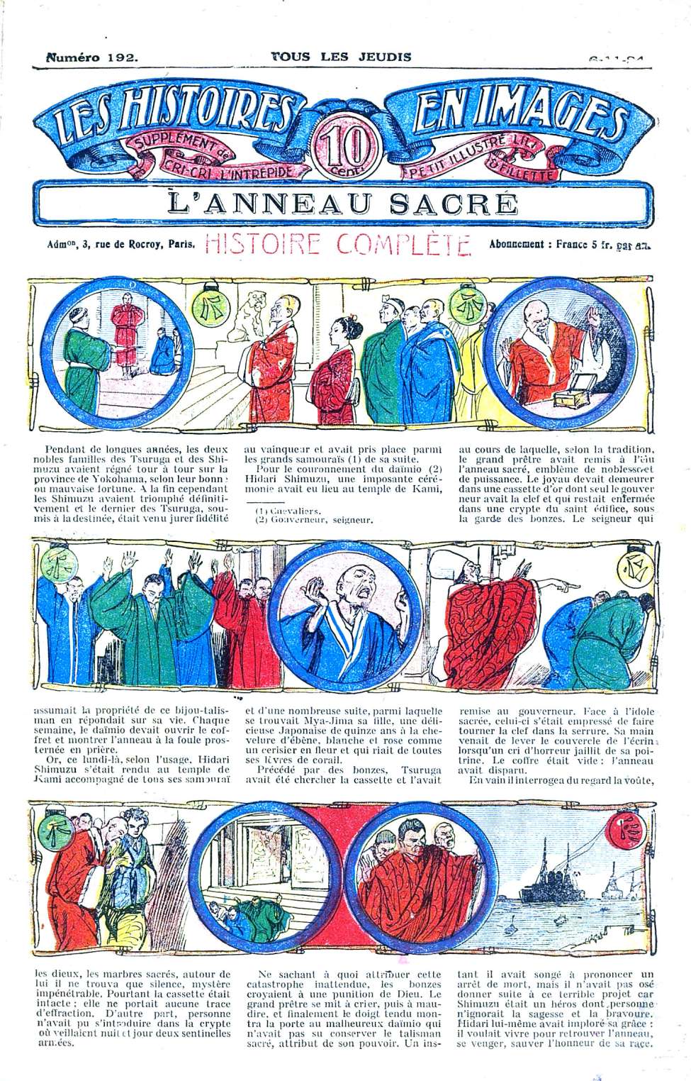 Book Cover For Les Histoires en Images 192 - L`Anneau Sacré